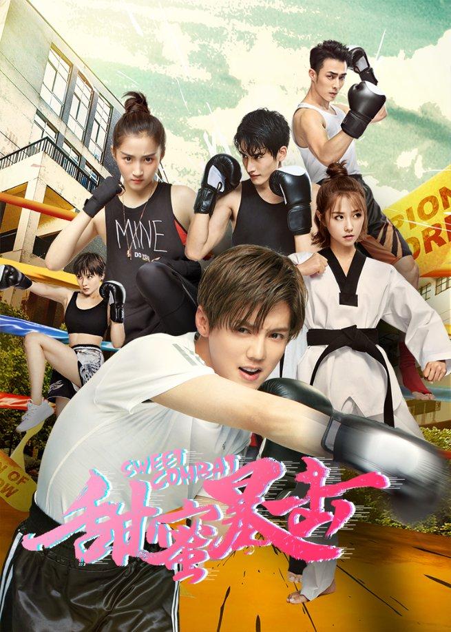 小勇士救公主